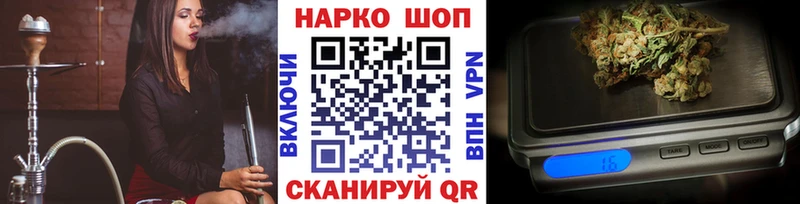 Купить закладку Псилоцибиновые грибы  МАРИХУАНА  АМФЕТАМИН  Меф  ГАШ  Сорочинск