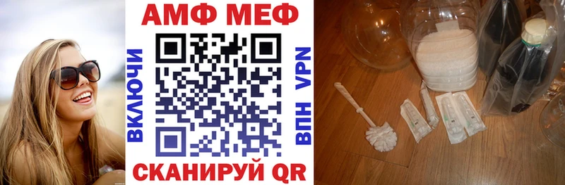 Купить  Сорочинск  Амфетамин 97% 