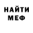 Amphetamine Розовый Rik Edur
