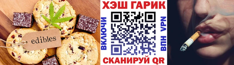 Cannafood конопля  Купить где  Сорочинск 