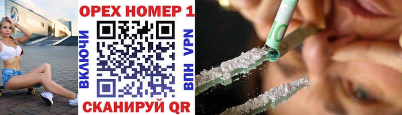 Cocaine Боливия  Купить где  Сорочинск 