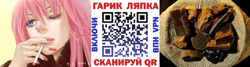 ГАШ 40% ТГК  Купить где  Сорочинск 