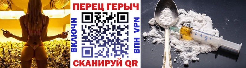 Купить  Сорочинск  Героин афганец