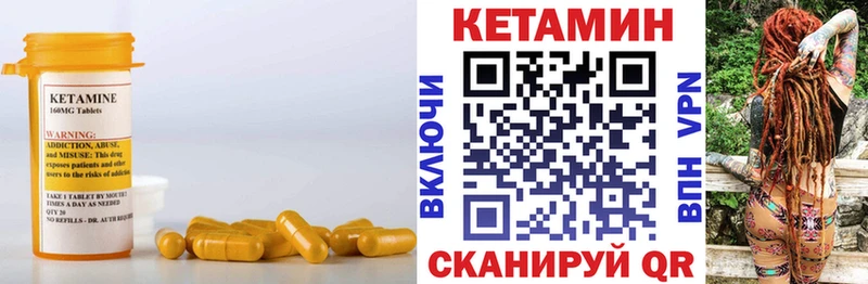 Купить  Сорочинск  КЕТАМИН ketamine 