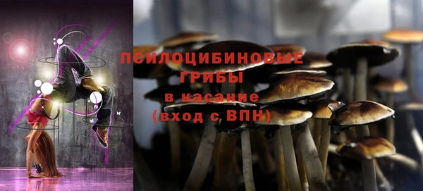 гашиш Лиски