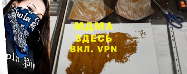 mdma Лихославль