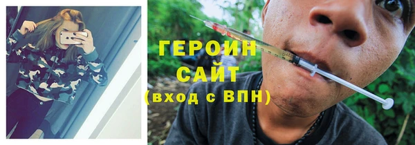 гашиш Лиски