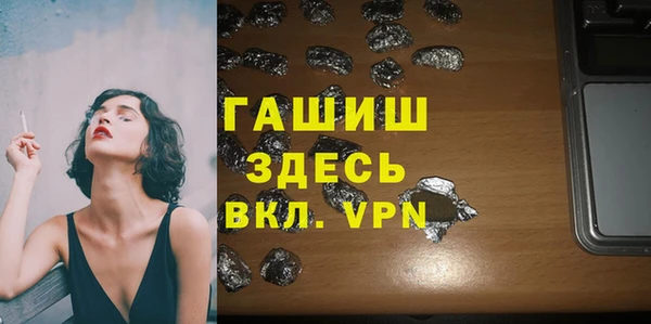 стафф Липки