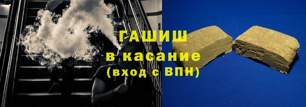 гашиш Лиски