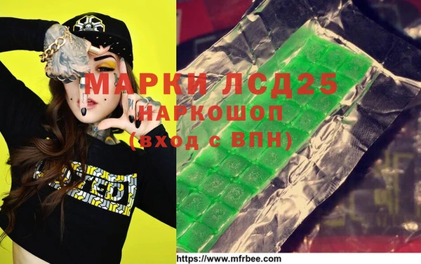 mdma Лихославль