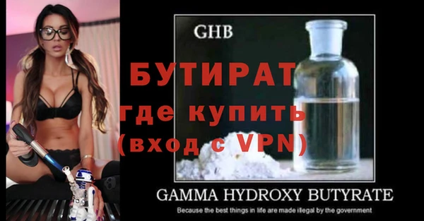 стафф Липки
