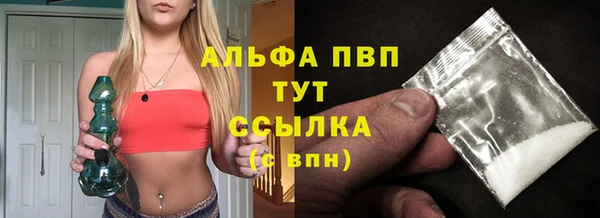 гашиш Лиски