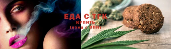 стафф Липки