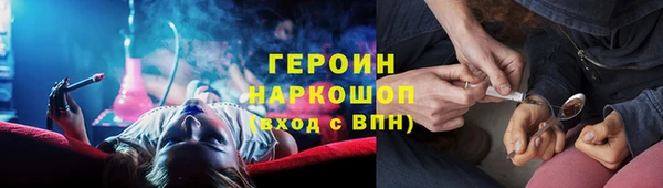 стафф Липки