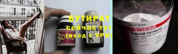 гашиш Лиски