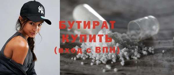 гашиш Лиски