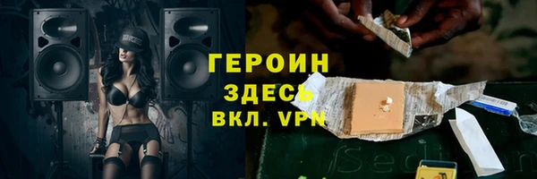 стафф Липки