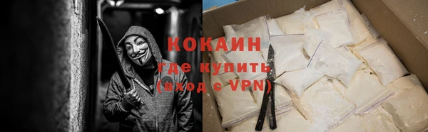 стафф Липки