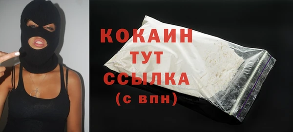 mdma Лихославль