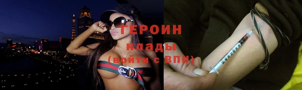 гашиш Лиски