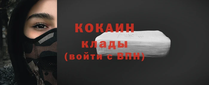 стафф Липки