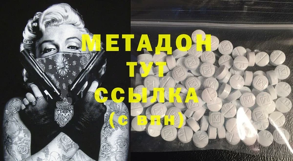 стафф Липки