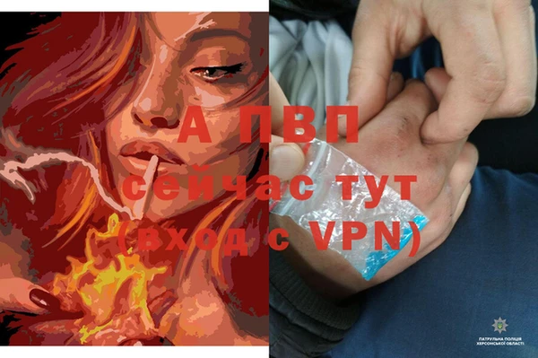гашиш Лиски