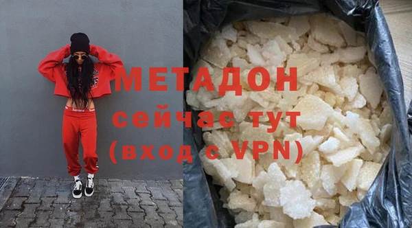 стафф Липки