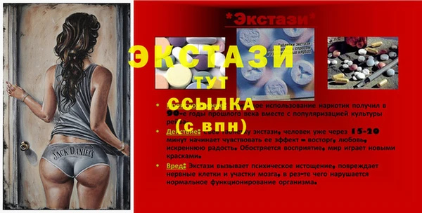 стафф Липки