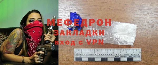 стафф Липки