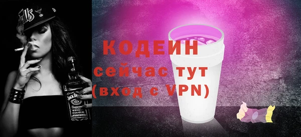 гашиш Лиски