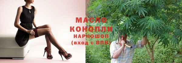 гашиш Лиски