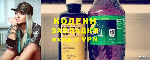 стафф Липки