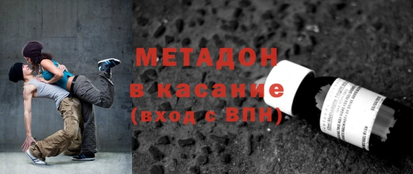 стафф Липки
