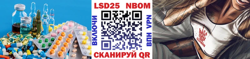 Лсд 25 экстази кислота  Купить  Сорочинск 