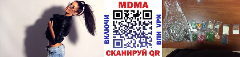 МДМА crystal  Купить где  Сорочинск 