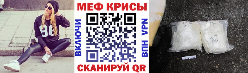 Купить где  Сорочинск  Меф 4 MMC 