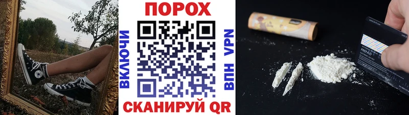 Метамфетамин Декстрометамфетамин 99.9%  Купить закладки  Сорочинск 