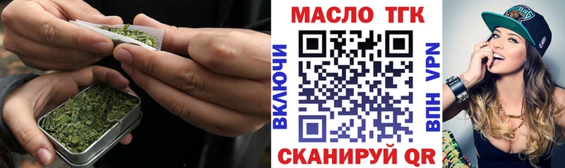 Купить закладки  Сорочинск  ТГК THC oil 